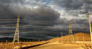 Interchile llama a una licitación pública internacional