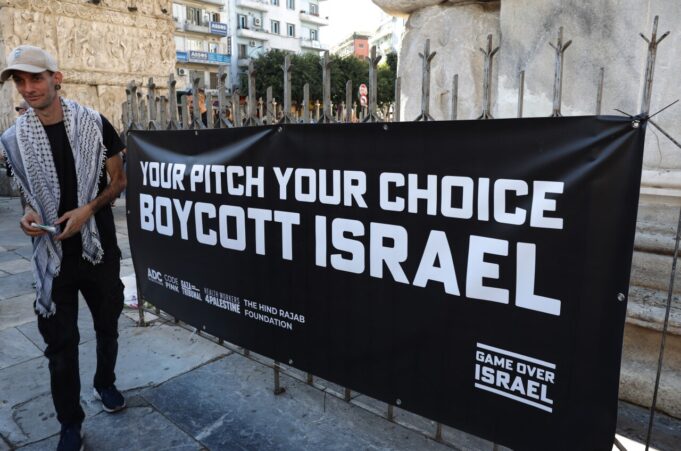 La FIFA y la UEFA evalúan expulsar a Israel de todas sus competiciones